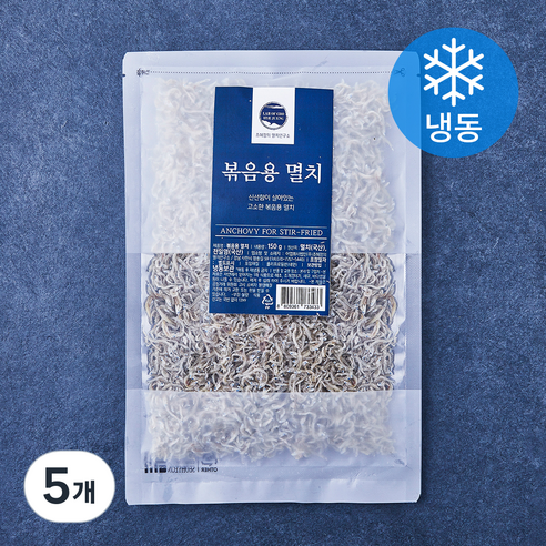 조혜정의멸치연구소 볶음용 멸치 (냉동), 150g, 5개
