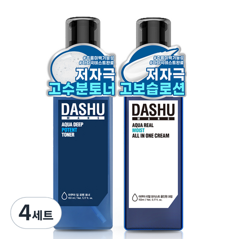 다슈 맨즈 아쿠아 딥 포텐 토너 153ml + 맨즈 아쿠아 리얼 모이스트 올인원 크림 153ml, 4세트