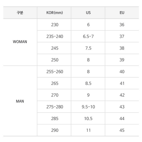 밸롭 티바트 니트 런닝화 BS02010001