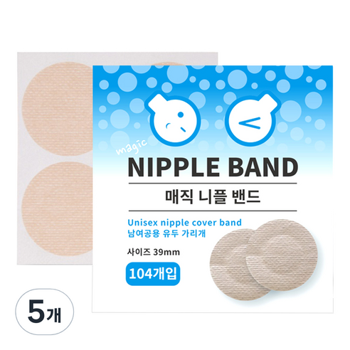 붐비나닷컴 매직 니플밴드 39mm 104p, 5개