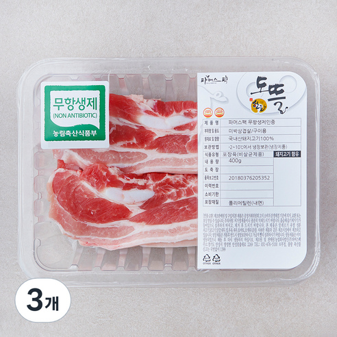 무항생제 인증 파머스팩 미박 삼겹살 구이용 (냉장), 3개, 400g