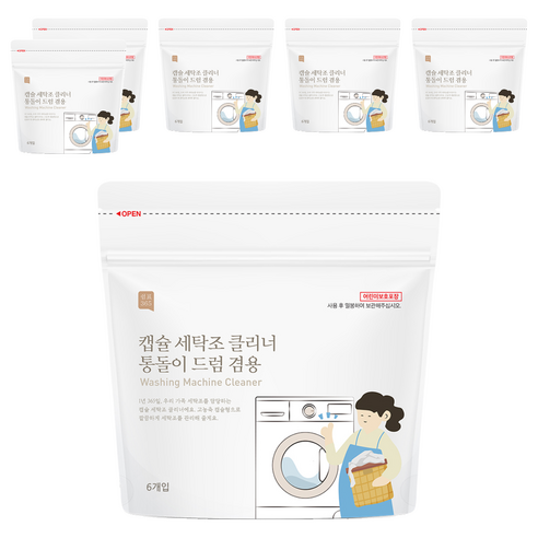 쉼표365 캡슐 세탁조 클리너 통돌이 드럼 겸용 6p, 66g, 6개