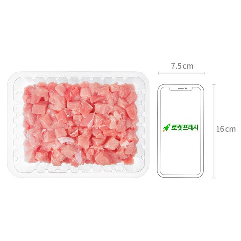 맛과 건강을 동시에 잡은 딜리조이 한돈 등심 카레용