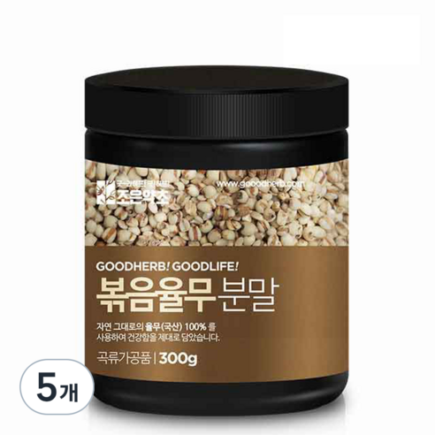 조은약초 율무 분말, 300g, 5개