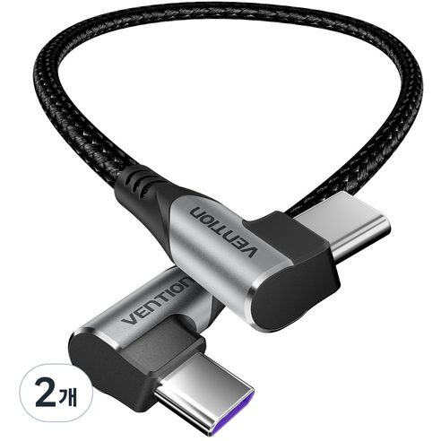 벤션 100W 직조 더블 90도 C타입-C타입 고속 충전케이블, 0.5m, 혼합색상, 2개