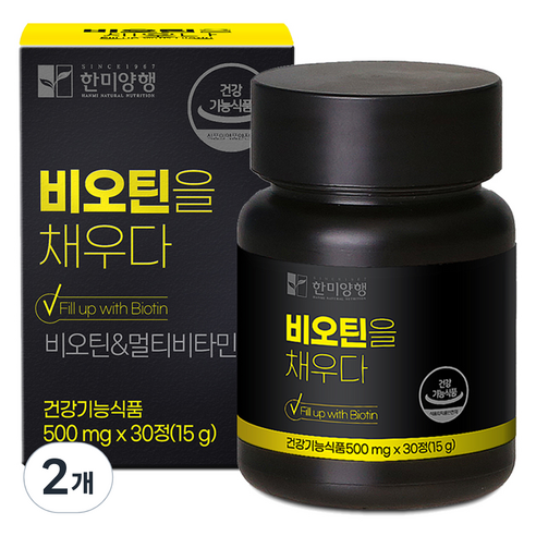 한미양행 비오틴을 채우다 15g, 30정, 2개