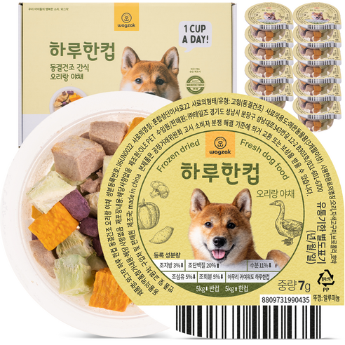 와그작 반려동물 하루한컵 동결건조 간식 7g x 12p, 소고기 + 야채 혼합맛, 84g, 2개