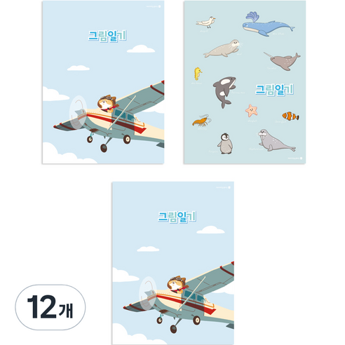 모닝글로리 2500 초등 그림 일기장 A 2면 1일 A4, 랜덤발송, 12개