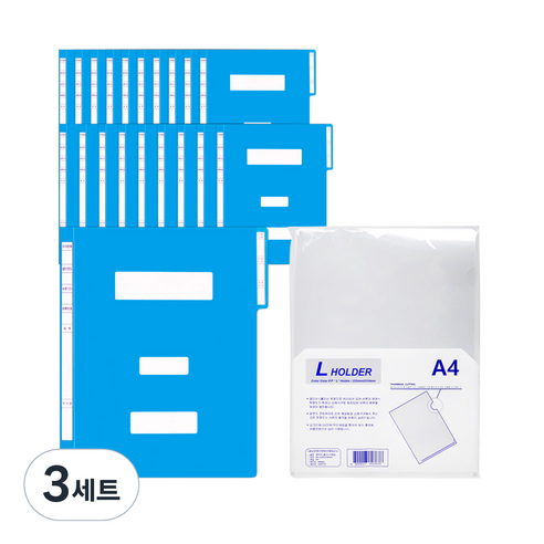 현풍 정보화일 A4 F4342-3 20p + L 홀더 10p, 청색(화일), 투명(홀더), 3세트