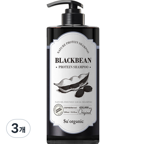 수오가닉 블랙빈 단백질샴푸 오리지널, 3개, 1000ml