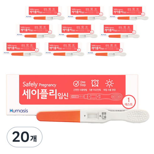 세이플리 휴마시스 임신테스트기, 20개, 1개입