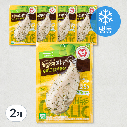 풀무원 동물복지 지구식단 수비드 닭가슴살 갈릭&허브 5개입 (냉동), 575g, 2개