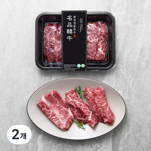 횡성한우 1등급 특수부위 구이용 (냉장), 200g, 2개