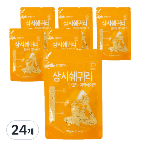 논앤밭위드 간편 휴대 삼시쉐귀리 단호박 귀리 쉐이크, 20g, 24개