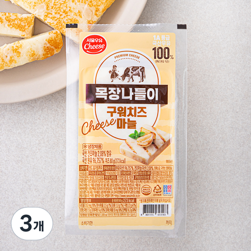 서울우유치즈 목장나들이 구워치즈 마늘, 80g, 1개입, 3개