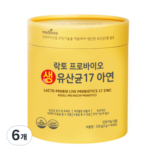 메디트리 락토프로바이오 생유산균17 아연, 120g, 6개