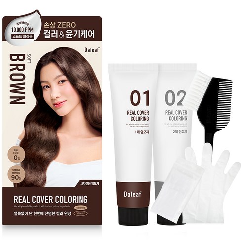 달리프 세라바이옴 리얼 커버 새치전용 염모제 120g, 소프트브라운, 1개