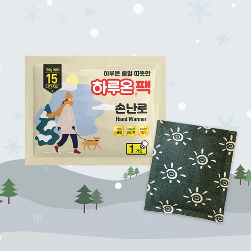 겨울철에 신선하게 따뜻함을 유지할 수 있는 GL 하루온팩 대용량 손난로형 핫팩