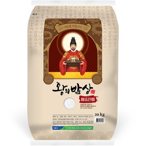 청원생명농협 왕의밥상 쌀 백미, 1개, 20kg