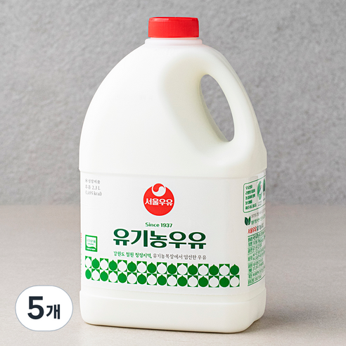 서울우유 유기가공식품 인증 유기농우유, 2.3L, 5개