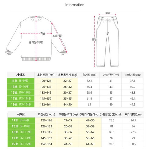初中  時尚  男孩  女孩  常見  服裝  運動衫  訓練  設置  初中