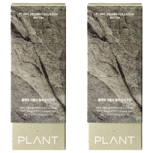 플랜트 식물성 콜라겐 비오틴, 2개, 300g