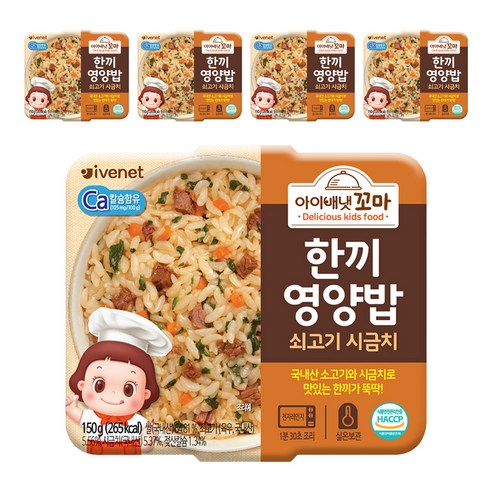 아이배냇 꼬마 한끼 영양밥, 혼합맛(쇠고기/시금치), 150g, 5개