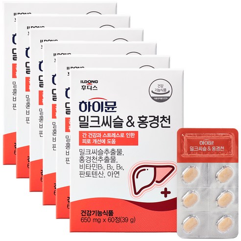 일동후디스 하이뮨 밀크씨슬 앤 홍경천 39g, 6개
