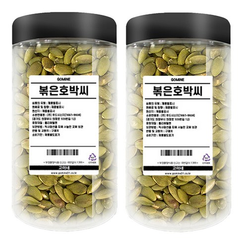 고미네 볶은호박씨, 200g, 2개