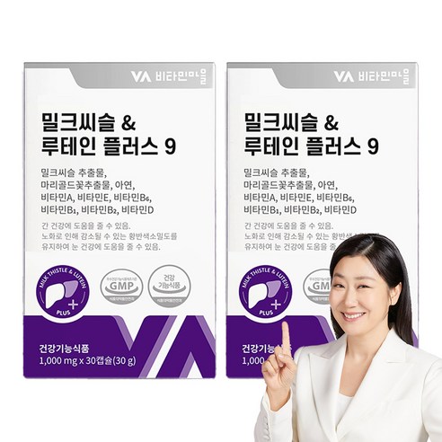 비타민마을 밀크씨슬 루테인 플러스 9 30g, 30정, 2개