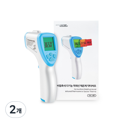 폴리셀 비접촉 피부적외선 체온계 GNC-400, 2개