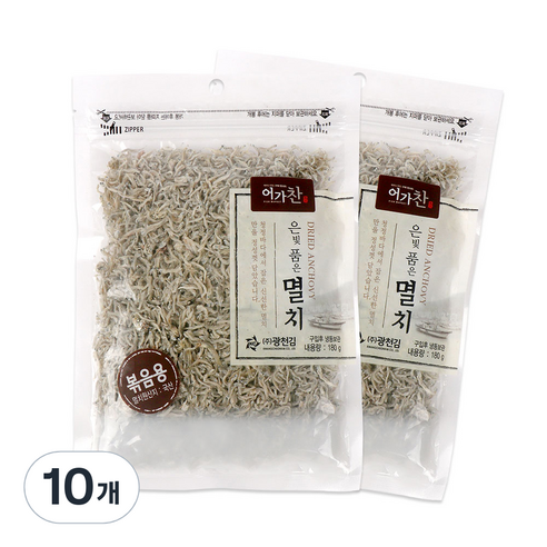 어가찬 은빛품은 멸치 볶음용, 180g, 10개