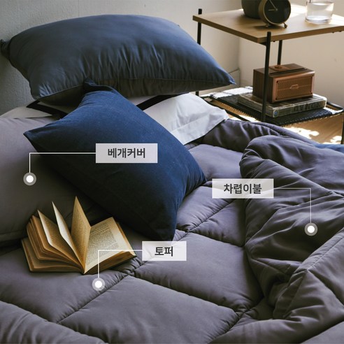편안함과 스타일의 완벽한 조화