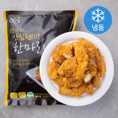 코코푸드 크리스피 안심텐더 한마리 (냉동) 500g, 1개