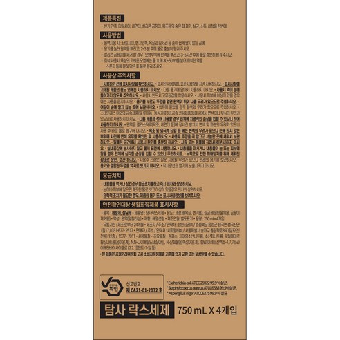  탐사 욕실청소용 락스세제, 750ml, 4개 