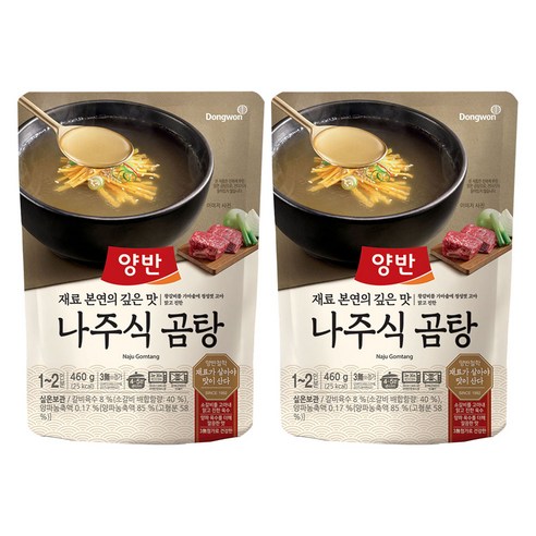 양반 나주식 곰탕, 460g, 2개
