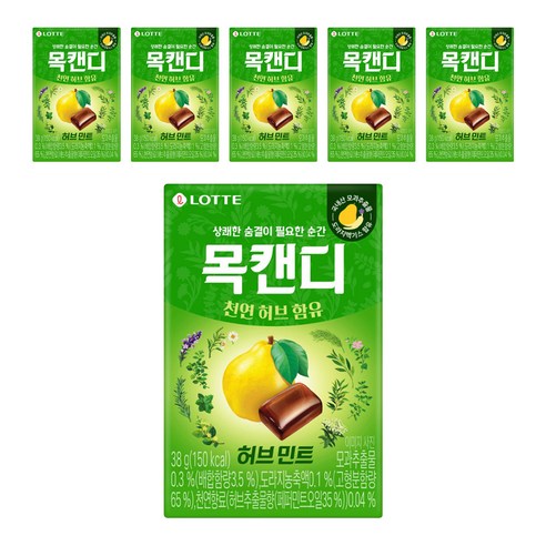 목캔디 롯데제과 허브민트, 38g, 6개