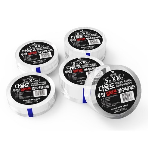3M防水膠帶 3m防水膠帶 3M防水膠帶 箱式膠帶 防水 防水用品 丁基 矽膠防水膠帶 矽膠膠帶 醫用防水膠帶
