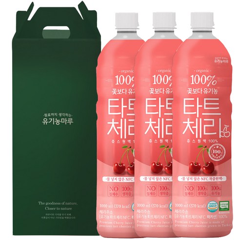 유기농마루 꽃보다 유기농 타트 체리 쥬스 원액 + 선물박스, 1000ml, 3개