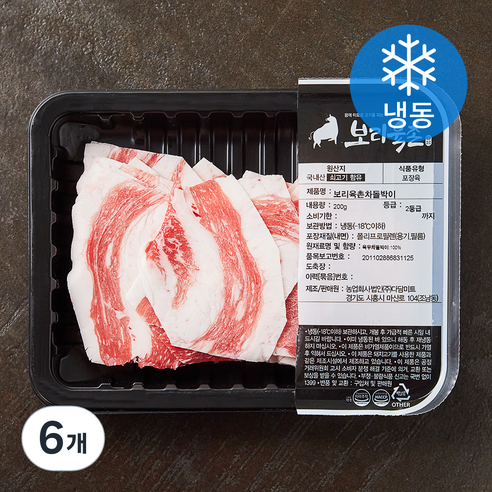 보리육촌 국내산 소고기 차돌박이 구이용 (냉동), 200g, 6개