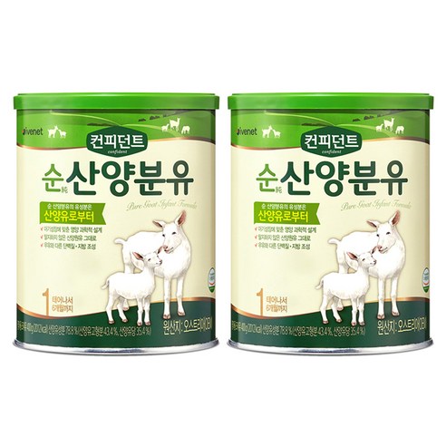 아이배냇 컨피던트 순 산양 분유 1단계, 400g, 2개
