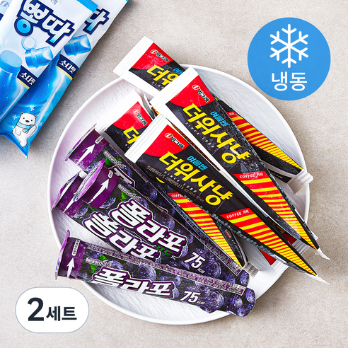 빙그레 뽕따 소다 130ml x 5개입 + 더위사냥 140ml x 5개입 + 폴라포 120ml x 5개입 세트, 1.95L, 2세트