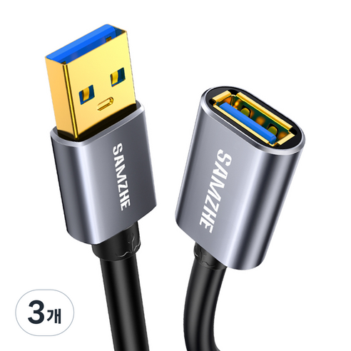 SAMZHE 프리미엄 USB3.0 AM AF 연장케이블, 3개, 1m