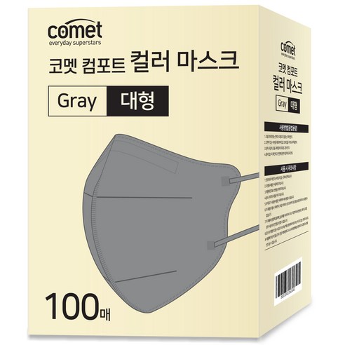 코멧 컴포트 컬러 마스크 새부리형 대형, 100개입, 1개, 그레이