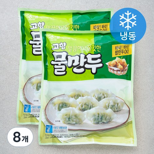 고향만두 깔끔하고 쫄깃한 물만두 (냉동), 285g, 8개