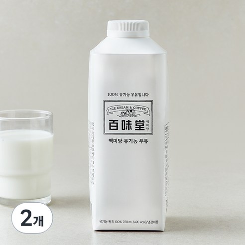 백미당 유기농 우유, 750ml, 2개