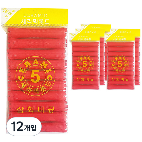 삼화미공 세라믹 헤어 파마롯드 미용실 펌전용 5호, 12개