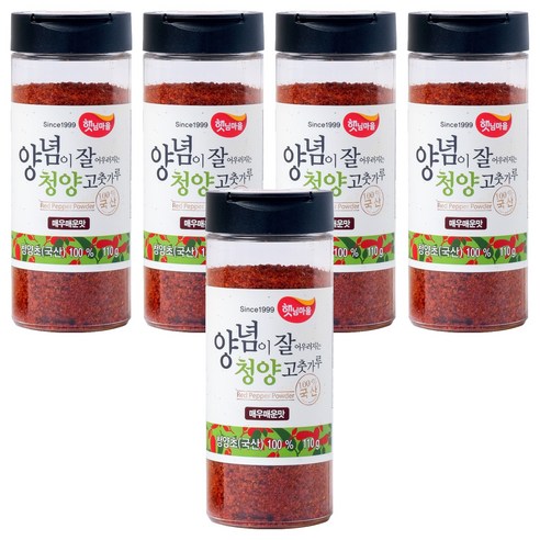 햇님마을 양념이 잘 어우러지는 국산 청양 고춧가루 매우매운맛, 110g, 5개