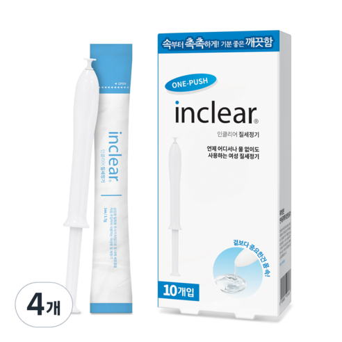 인클리어 의료기기 질세정기, 17g, 4개