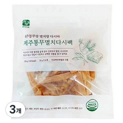 이미지 석하 제주통무멸치다시팩 8p, 128g, 3개